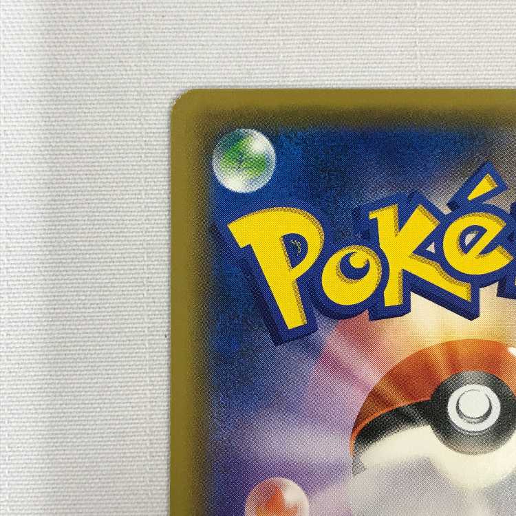 073MC486J Pokémon Cards Promo Red Pikachu Set of 2 2枚