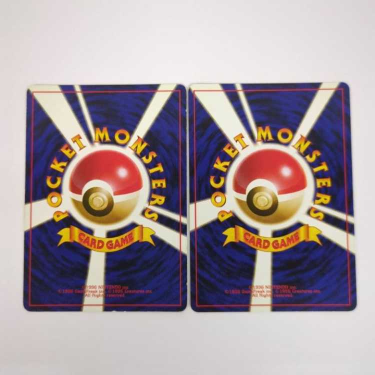 【旧裏】わるいポケモン10枚セット No.5