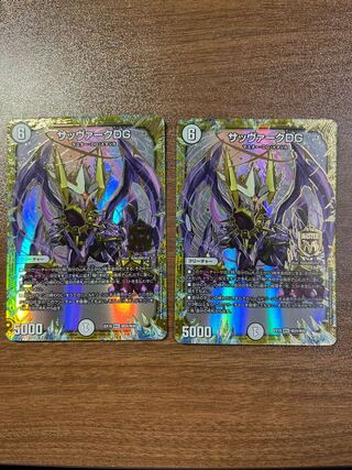 Sabbagh DG MAS M24/M40