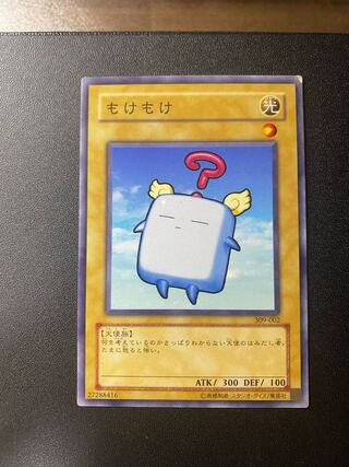 Mokey Mokey Normal JP170