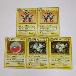 旧裏】ポケモンカード 10枚セット No.8の通販 萬屋青森東店