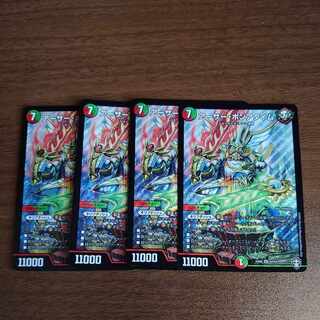 Arthur Pon atime SR S4/S4