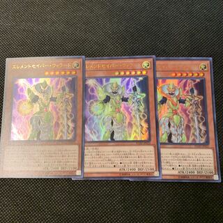 エレメントセイバー・ウィラード