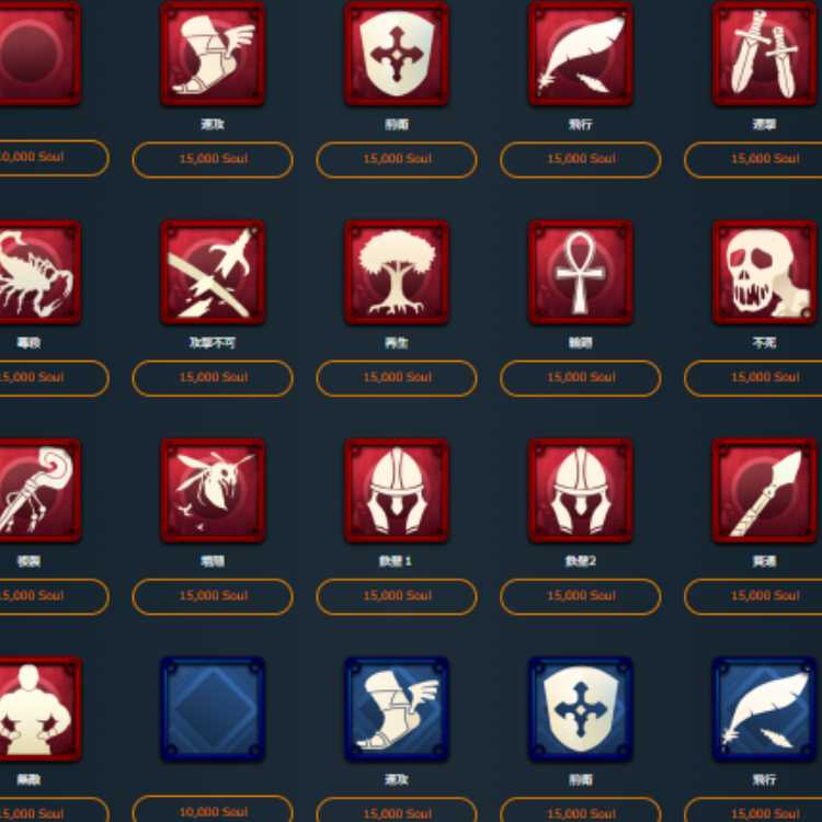 スピリットⅡ　どれか一つ