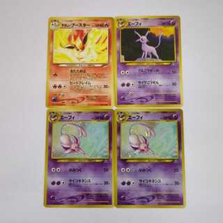 【旧裏】ブイズ 8枚セット　No.10