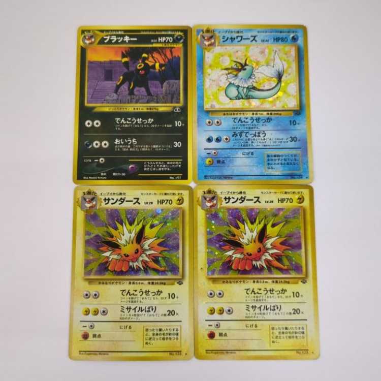 【旧裏】ブイズ 8枚セット No.10