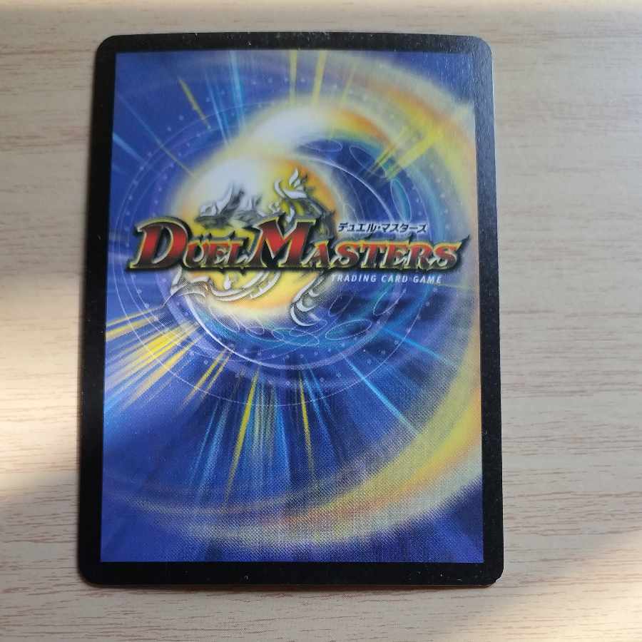 Daidalos, General of Fury SR S6/S10