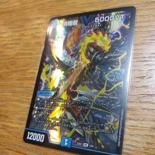 飛翔龍 5000VT VIC 3/84