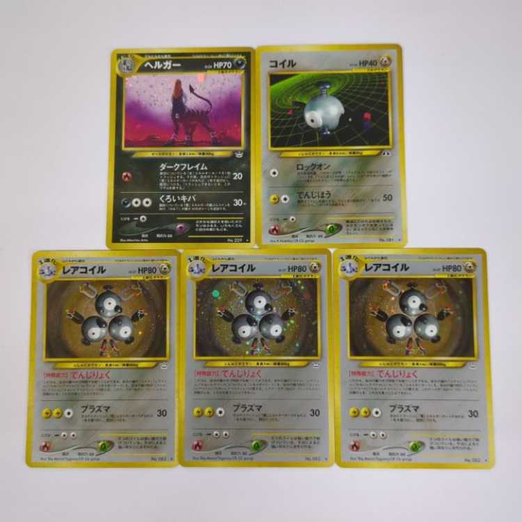 旧裏　ポケモンカード　レアカード　15枚セット　マチス ポケモン - 旧裏ポケモンカード マチスの通販 by 夢タロちゃん's