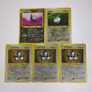 【旧裏】ポケモンカード　10枚セット　No.7