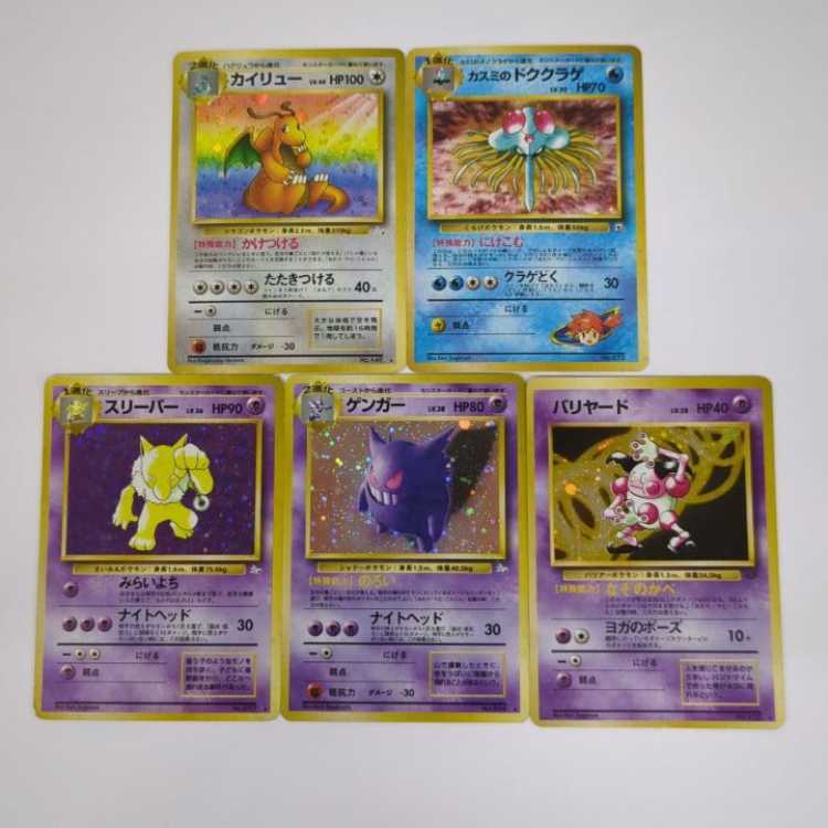 旧裏　ノーマル　1000枚以上　まとめ売り　ポケモンカード ポケモンカード 旧裏」の激安通販 | magi