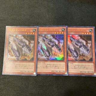 マインフィールド