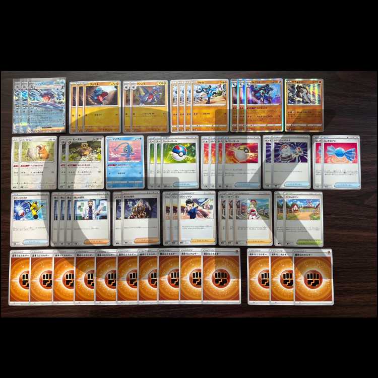 1499954206 for confirmation Garchompex Pokémon Cards Constructed Deck