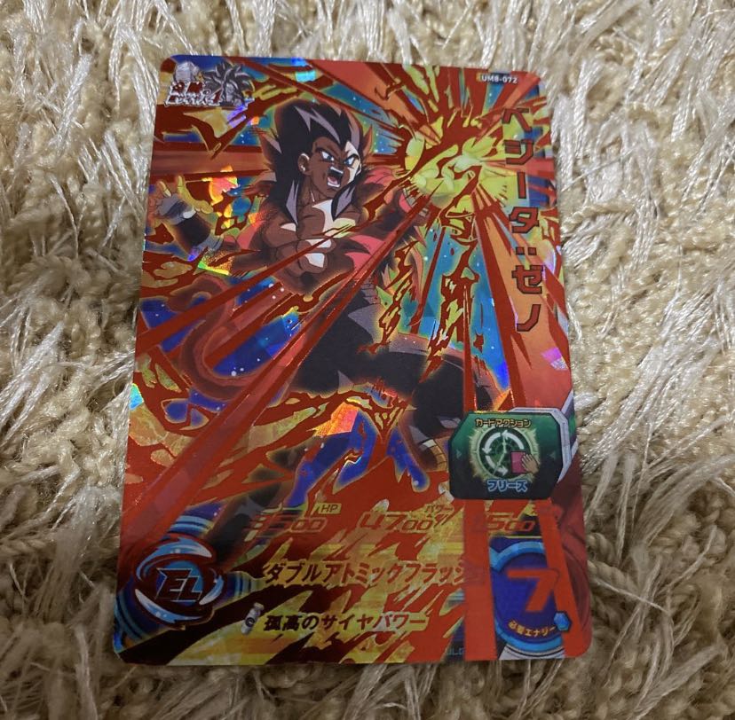 ベジット　ベジータゼノ