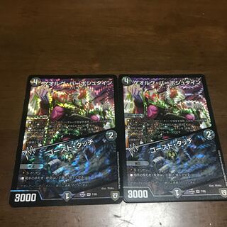 ゲオルグ・バーボシュタイン/ゴースト・タッチ