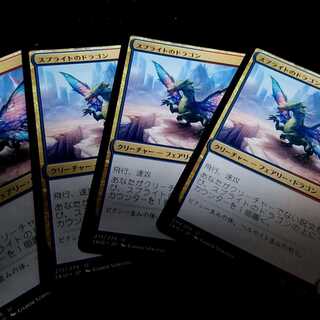 MTG/イコリア/スプライトのドラゴン4枚セット