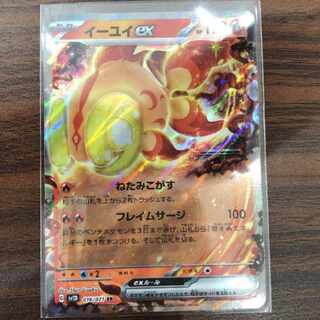 ポケモンカード イーユイex RR 016/071の通販 ジジ（1061246151