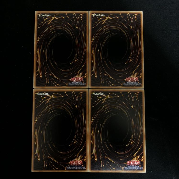 竜魔導騎士ガイア　暗黒騎士ガイアソルジャー　4枚