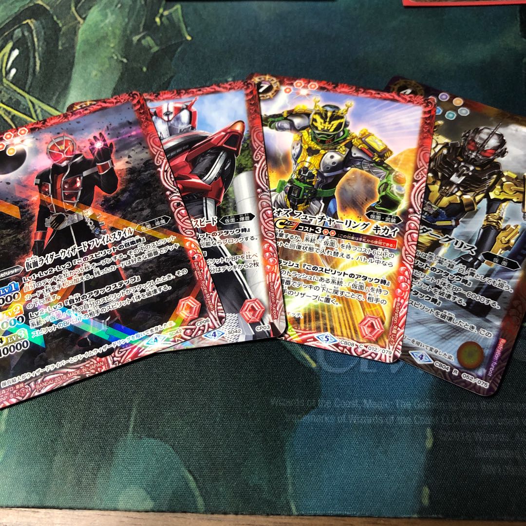 ウォズ様専用 1枚