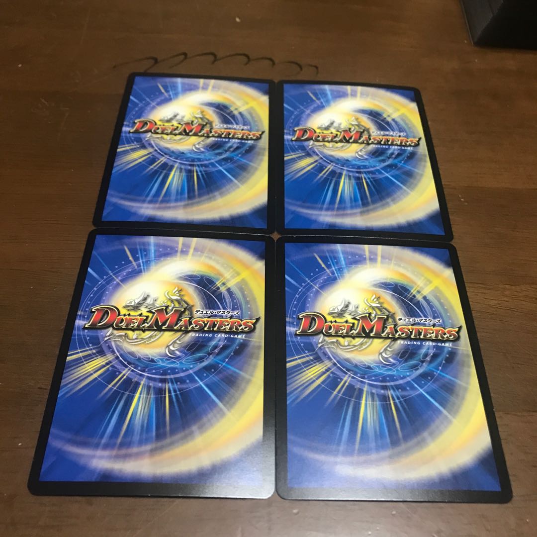 九番目の旧王/ザインティ・サイン