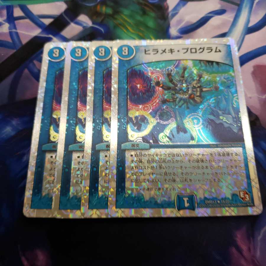 Foil] Floundering program