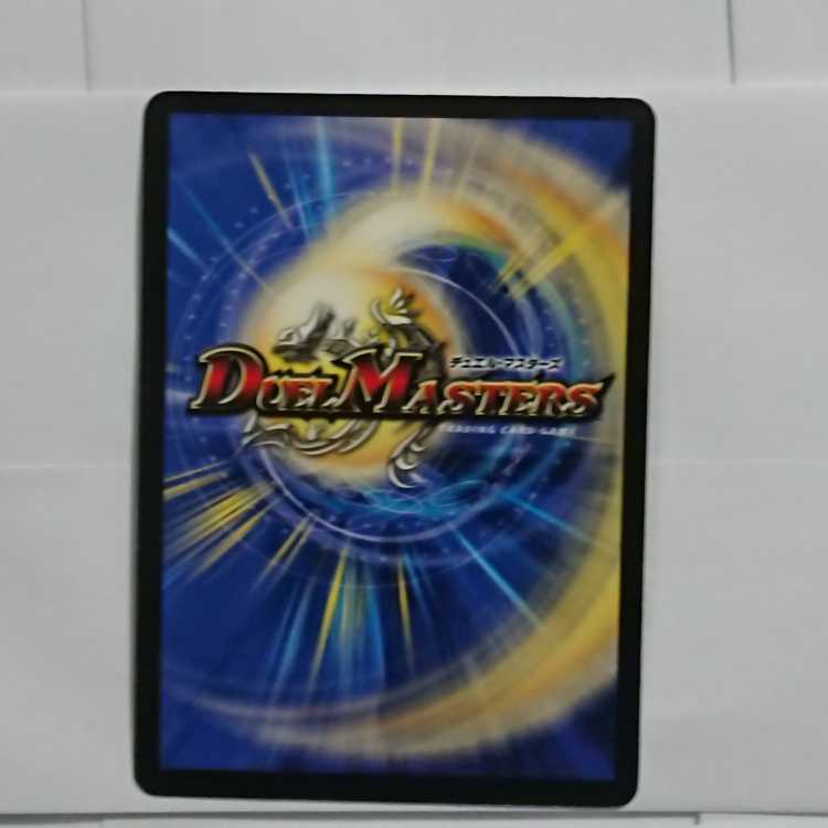 Psychic God Star Apollonus Dragellion SR S4/S5/Y5