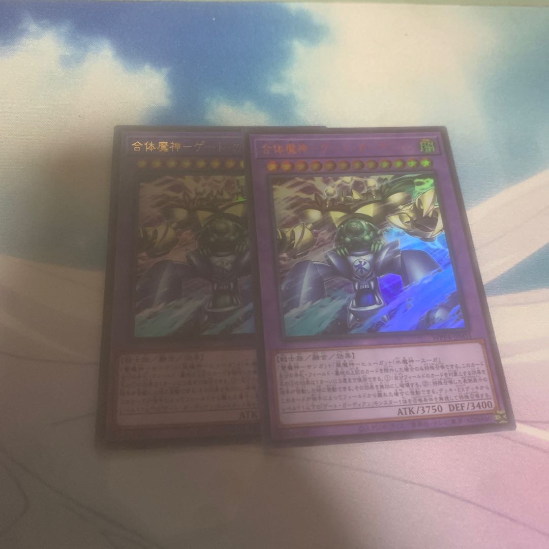 Combined Demon-Gate Growlithean Ultra