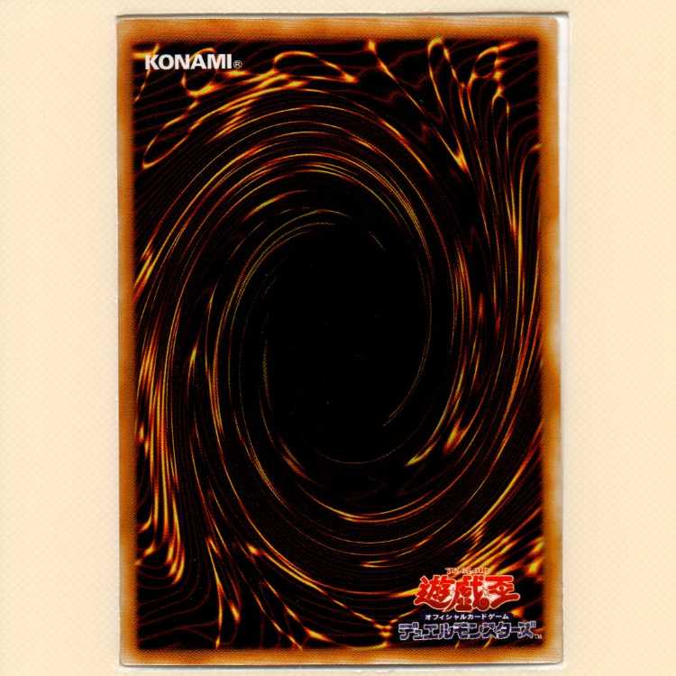 Limiter Removal [DL3 Super] scratched + Magic Jammer [DL4 Super] scratched + Horn of Heaven [DL4 Super] scratched Set of 3