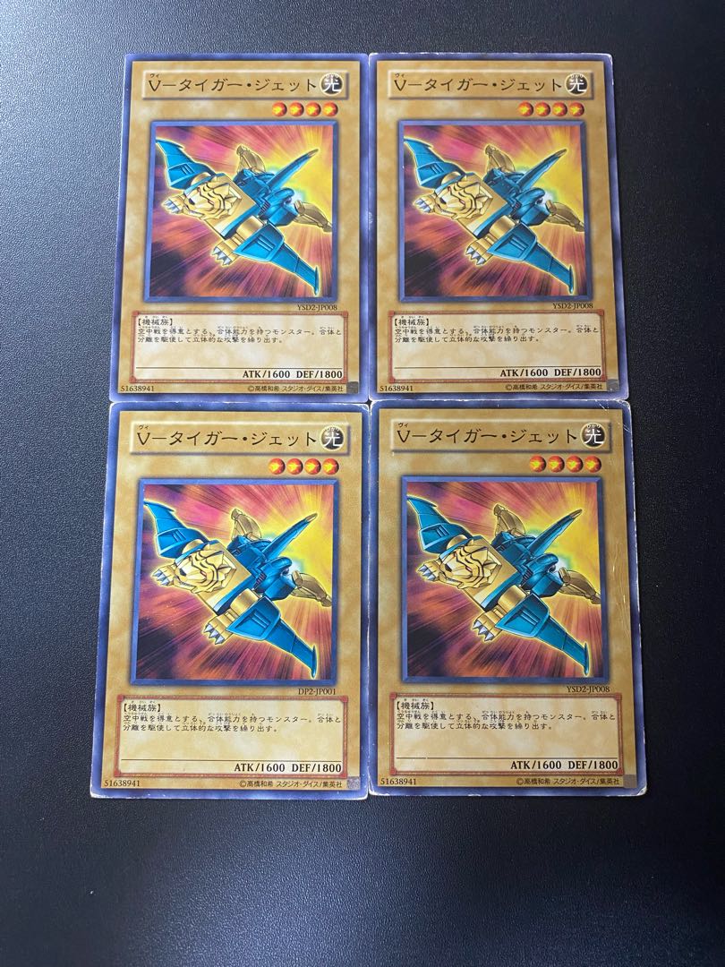 V-Tiger Jet Normal JP001