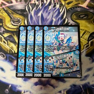 同期の妖精｜ド浮きの動悸 R 13/74