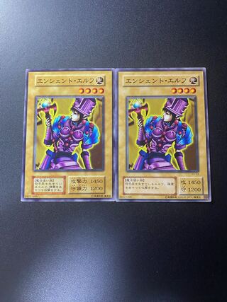 エンシェントエルフ