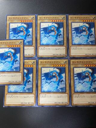 エレキテルドラゴン ノーマル JP001