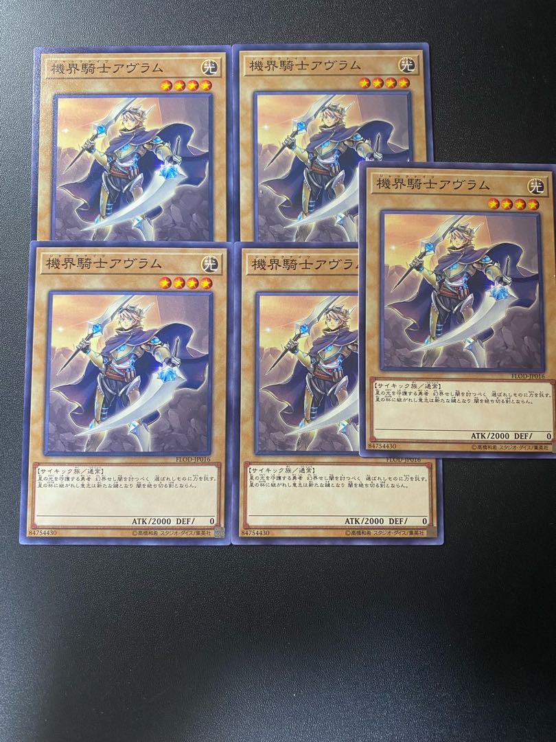 Mekk-Knight Avram Normal JP016