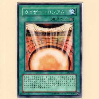 Kaiser Colosseum [SK2 Normal] Rank D with scratches