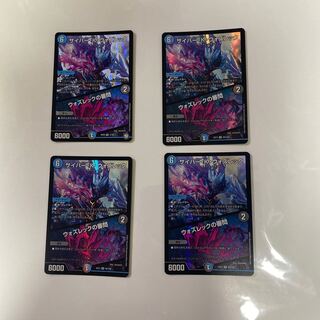 サイバー・K・ウォズレック｜ウォズレックの審問 VR 46/138