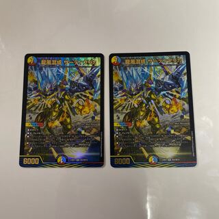 Dragon wind mixing Zadikurika SR SE4/SE10