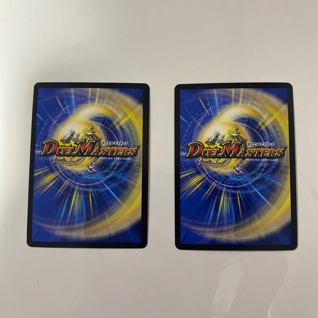 Dragon wind mixing Zadikurika SR SE4/SE10