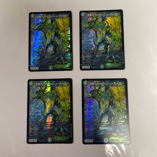 Meteor Gaiach Kaiser SR 15/84