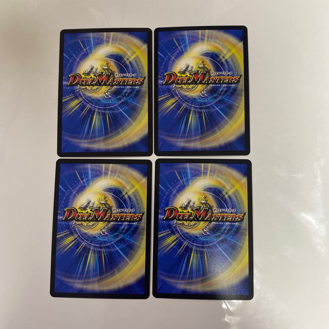 Meteor Gaiach Kaiser SR 15/84