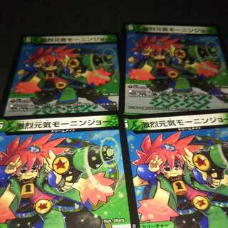 Gekketsu Genki Mornin Joe, set of 4