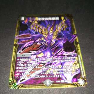 The Falling Phoenix Festival of Manji Night MSS M6/M12