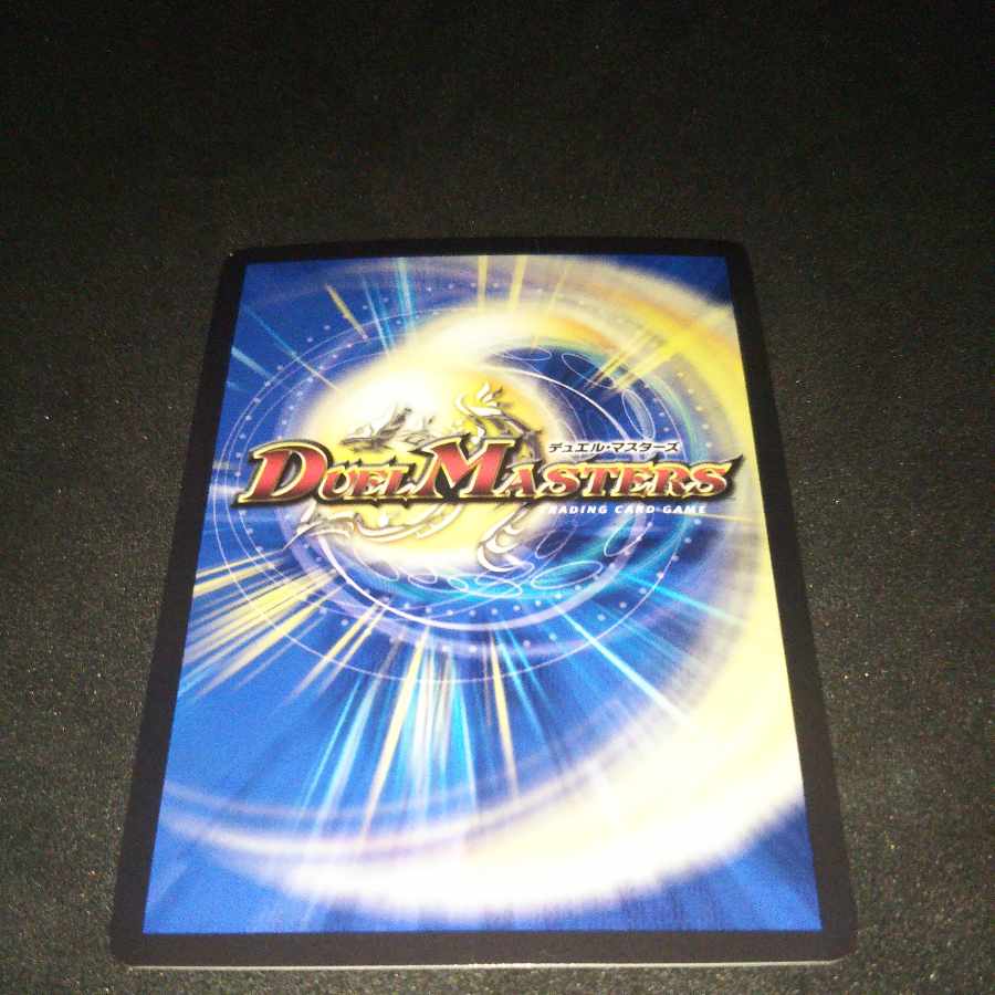 The Falling Phoenix Festival of Manji Night MSS M6/M12