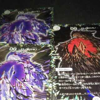 For play.DG -Hitono Tsukurishimono - 2 Normal 1 Siku