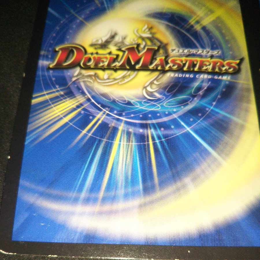 For play.DG -Hitono Tsukurishimono - 2 Normal 1 Siku