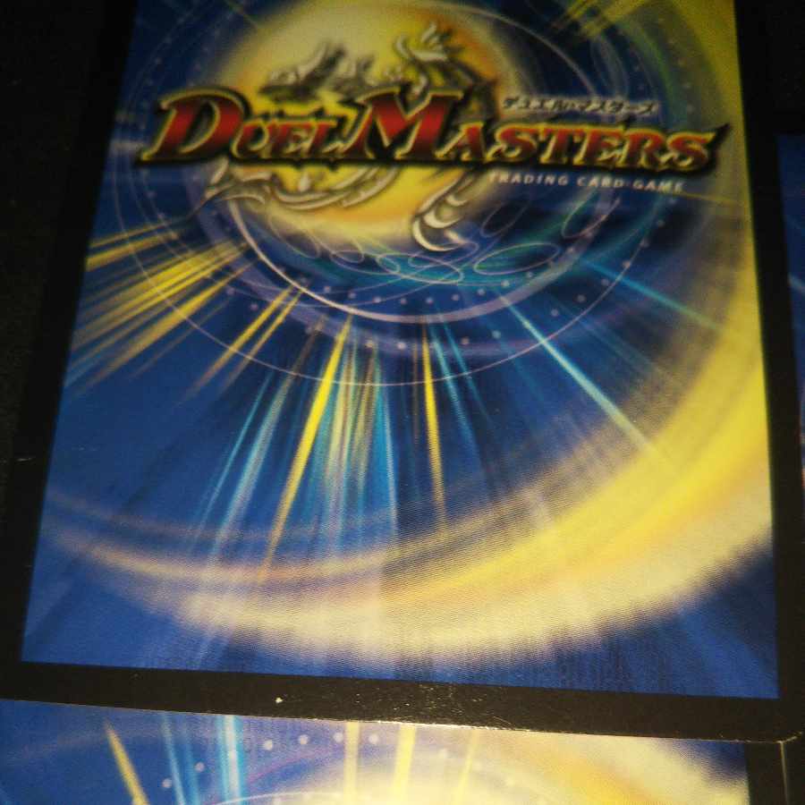 For play.DG -Hitono Tsukurishimono - 2 Normal 1 Siku