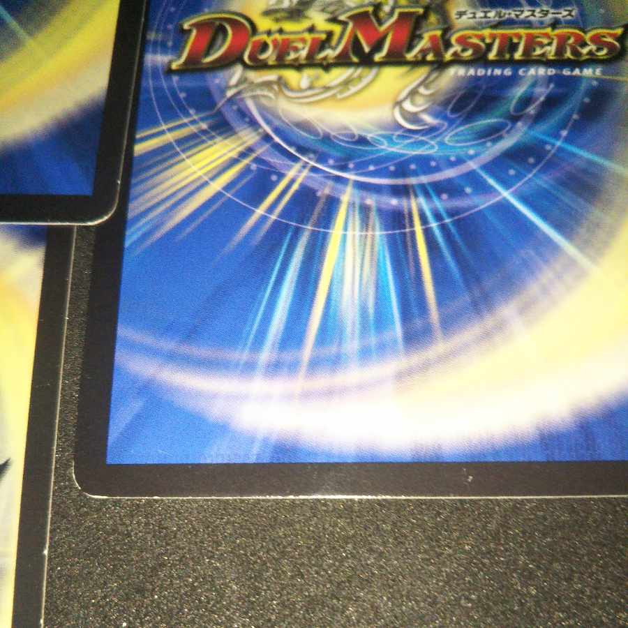 For play.DG -Hitono Tsukurishimono - 2 Normal 1 Siku