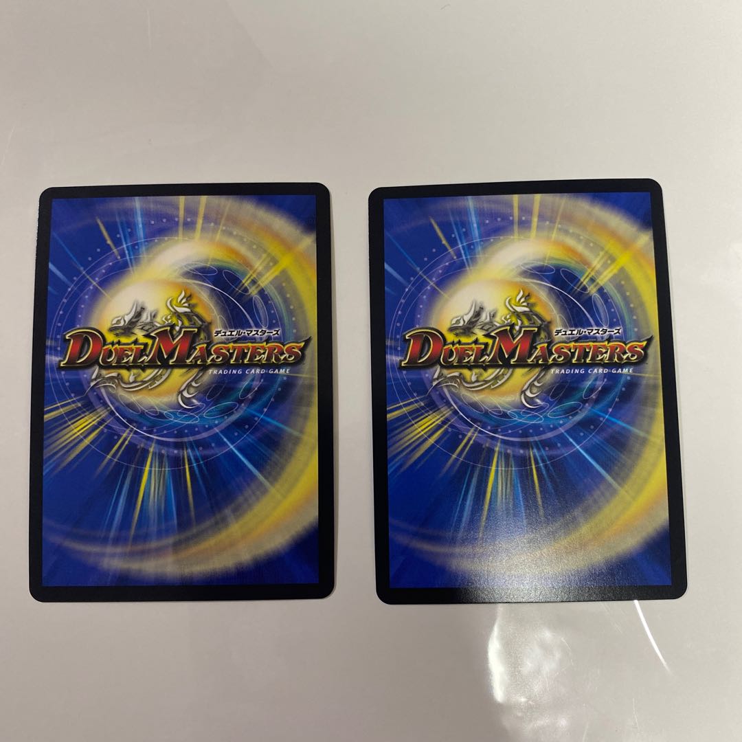 Forbidden Dragon King Vol-Val-8 KGM SE2/SE10