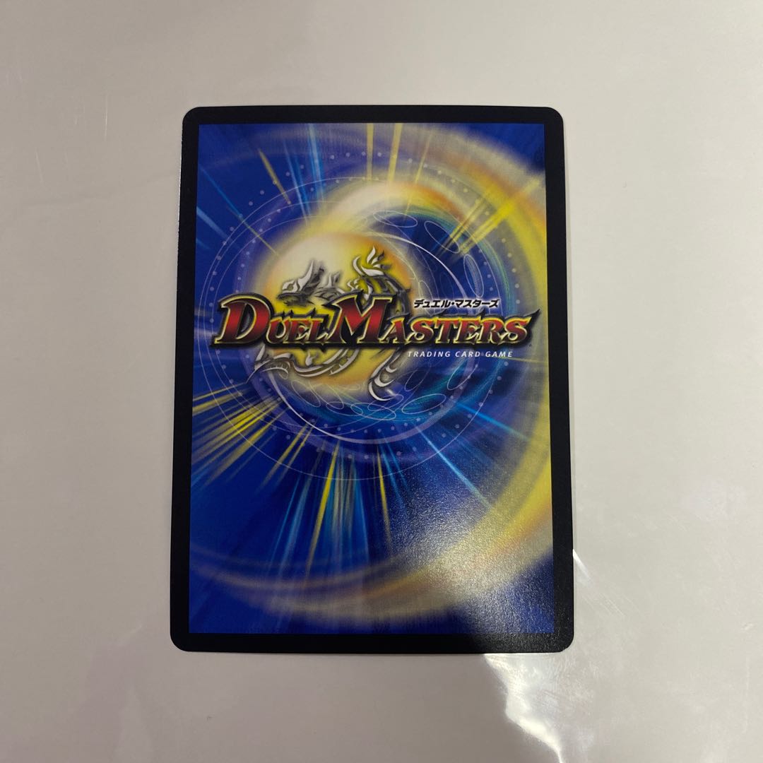 Forbidden Dragon King Vol-Val-8 KGM M16/M40