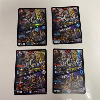 Mutiny Ryu 5000typeR｜Mutiny Summit Meeting 6/100