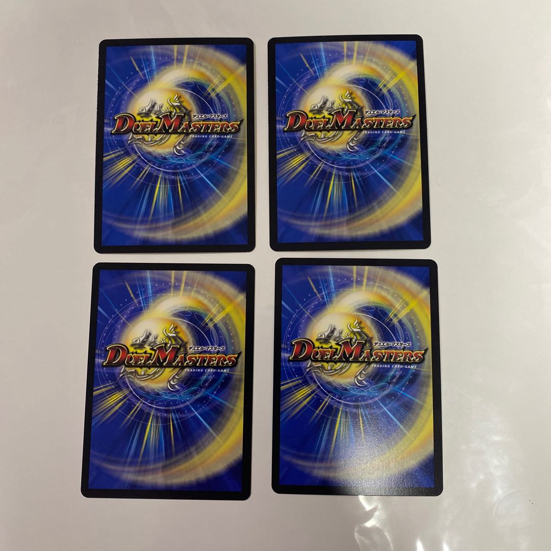 Mutiny Ryu 5000typeR｜Mutiny Summit Meeting 6/100